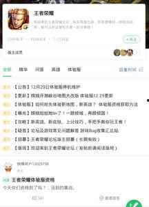 在哪爆料新闻最多,揭秘在哪爆料新闻最多的神秘之地