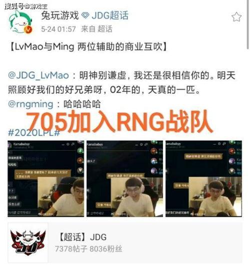 s14转会期最新爆料消息